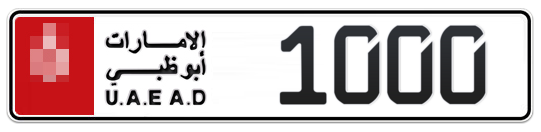  * 1000 - Plate numbers for sale in Abu Dhabi