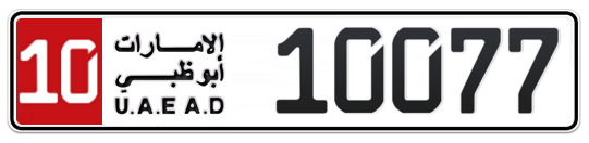 10 10077 - Plate numbers for sale in Abu Dhabi