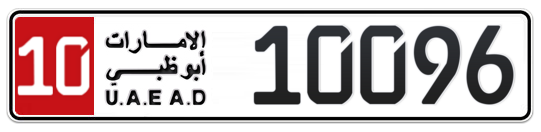 10 10096 - Plate numbers for sale in Abu Dhabi