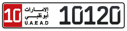 10 10120 - Plate numbers for sale in Abu Dhabi