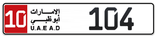 Abu Dhabi Plate number 10 104 for sale on Numbers.ae