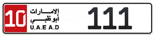 10 111 - Plate numbers for sale in Abu Dhabi