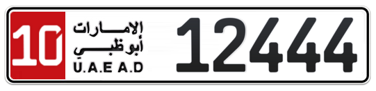 10 12444 - Plate numbers for sale in Abu Dhabi