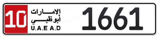 Abu Dhabi Plate number 10 1661 for sale on Numbers.ae