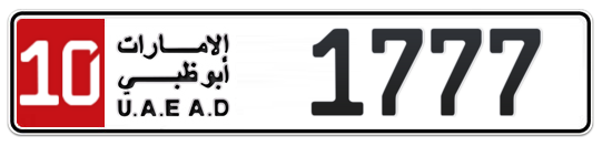 Abu Dhabi Plate number 10 1777 for sale on Numbers.ae