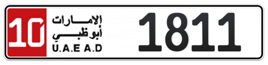 10 1811 - Plate numbers for sale in Abu Dhabi