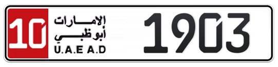 10 1903 - Plate numbers for sale in Abu Dhabi