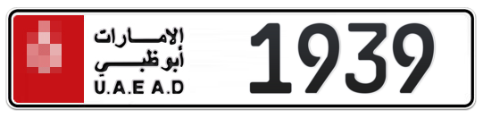  * 1939 - Plate numbers for sale in Abu Dhabi