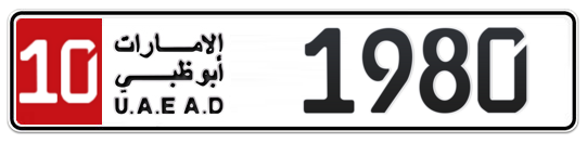 10 1980 - Plate numbers for sale in Abu Dhabi