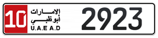 10 2923 - Plate numbers for sale in Abu Dhabi
