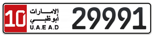 10 29991 - Plate numbers for sale in Abu Dhabi