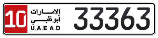 10 33363 - Plate numbers for sale in Abu Dhabi