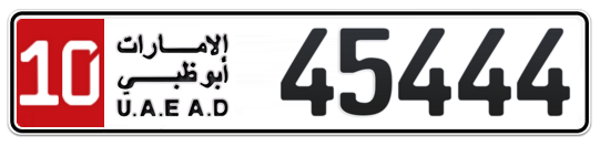 10 45444 - Plate numbers for sale in Abu Dhabi