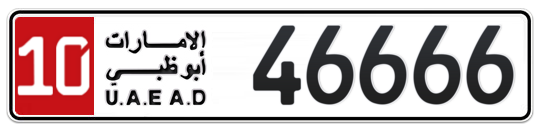 10 46666 - Plate numbers for sale in Abu Dhabi
