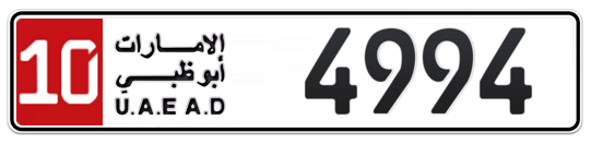 10 4994 - Plate numbers for sale in Abu Dhabi
