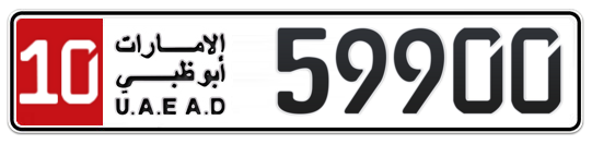 10 59900 - Plate numbers for sale in Abu Dhabi