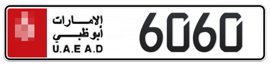  * 6060 - Plate numbers for sale in Abu Dhabi