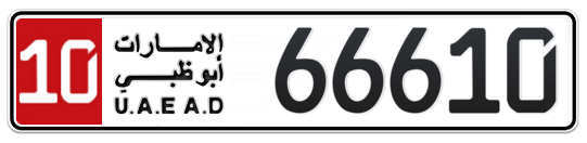 10 66610 - Plate numbers for sale in Abu Dhabi