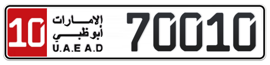 10 70010 - Plate numbers for sale in Abu Dhabi