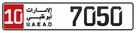 10 7050 - Plate numbers for sale in Abu Dhabi