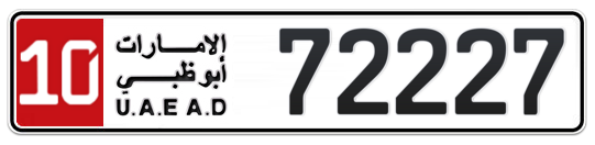 10 72227 - Plate numbers for sale in Abu Dhabi