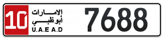 10 7688 - Plate numbers for sale in Abu Dhabi