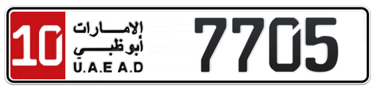 10 7705 - Plate numbers for sale in Abu Dhabi
