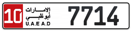 10 7714 - Plate numbers for sale in Abu Dhabi