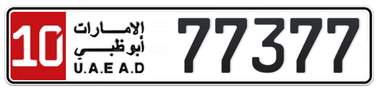 Abu Dhabi Plate number 10 77377 for sale on Numbers.ae