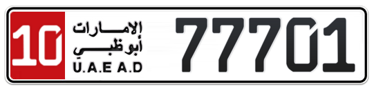 10 77701 - Plate numbers for sale in Abu Dhabi