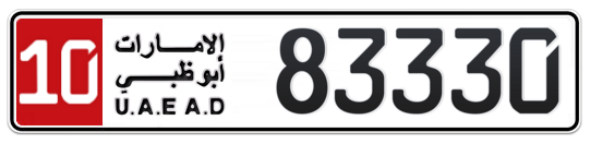 10 83330 - Plate numbers for sale in Abu Dhabi