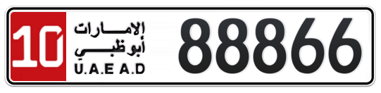 10 88866 - Plate numbers for sale in Abu Dhabi