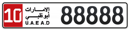 10 88888 - Plate numbers for sale in Abu Dhabi