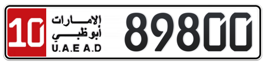 10 89800 - Plate numbers for sale in Abu Dhabi