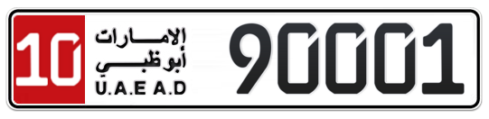 10 90001 - Plate numbers for sale in Abu Dhabi