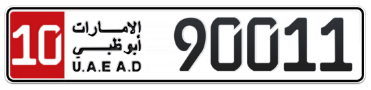 10 90011 - Plate numbers for sale in Abu Dhabi