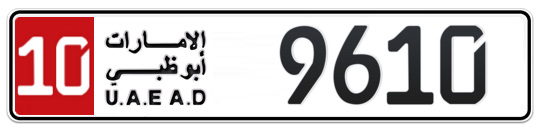 10 9610 - Plate numbers for sale in Abu Dhabi
