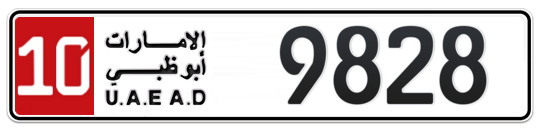 10 9828 - Plate numbers for sale in Abu Dhabi