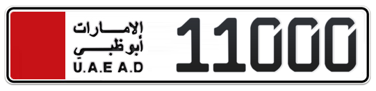  11000 - Plate numbers for sale in Abu Dhabi