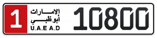 1 10800 - Plate numbers for sale in Abu Dhabi