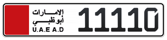  11110 - Plate numbers for sale in Abu Dhabi