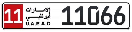 11 11066 - Plate numbers for sale in Abu Dhabi