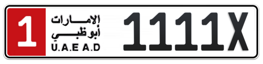 1 1111X - Plate numbers for sale in Abu Dhabi