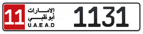 Abu Dhabi Plate number 11 1131 for sale on Numbers.ae