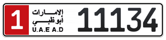 1 11134 - Plate numbers for sale in Abu Dhabi