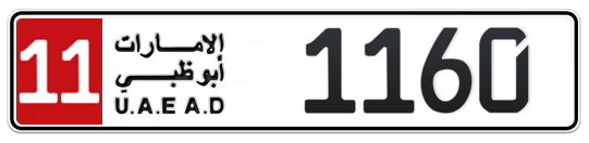 11 1160 - Plate numbers for sale in Abu Dhabi