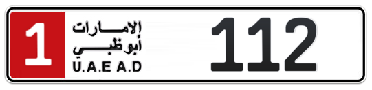 Abu Dhabi Plate number 1 112 for sale on Numbers.ae