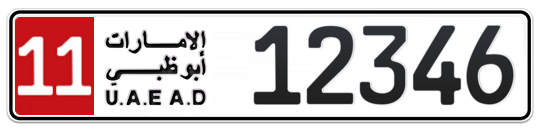 11 12346 - Plate numbers for sale in Abu Dhabi