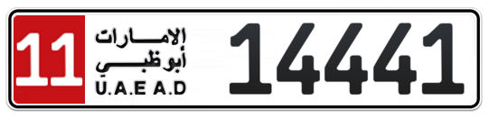 11 14441 - Plate numbers for sale in Abu Dhabi