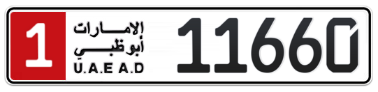 1 11660 - Plate numbers for sale in Abu Dhabi